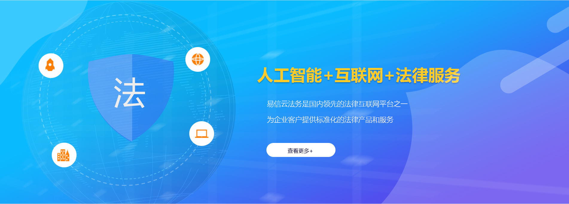 九江律师在线咨询