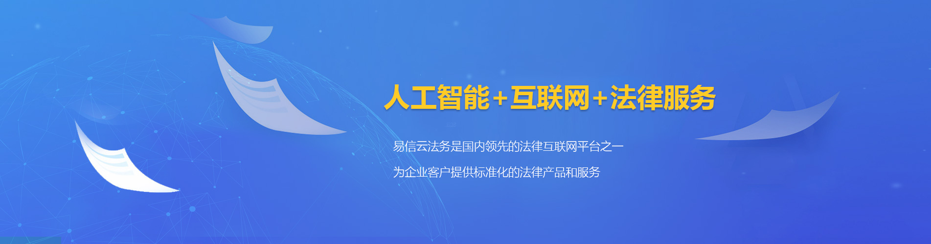 九江律师在线咨询